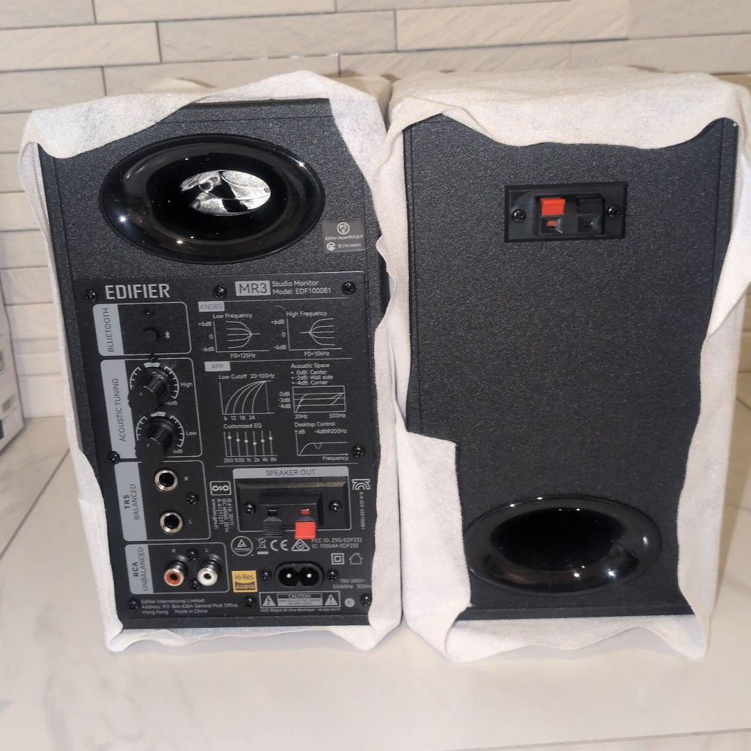 EDIFIER スタジオモニター MR3 ブラック ほぼ未使用品