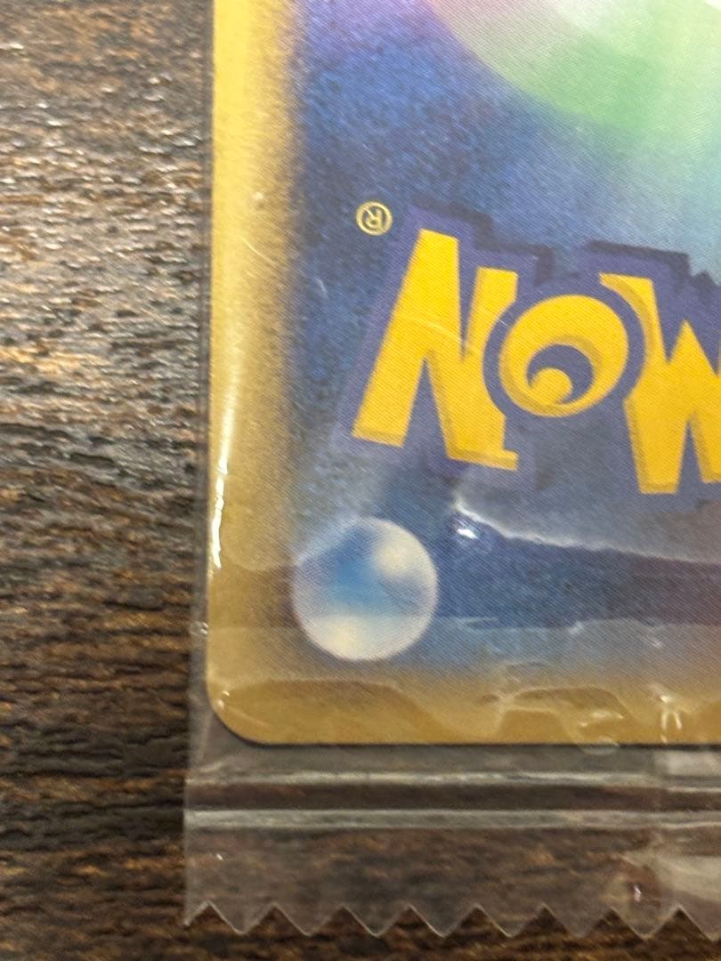 未開封　2005年　明治プロモレックウザ デルタ種ポケモンカード