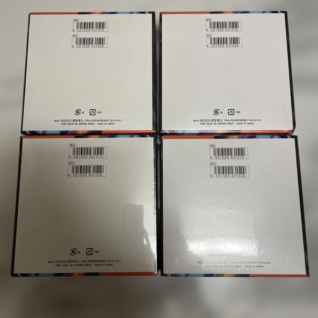 ポケモンカード インフェルノX新品未開封シュリンク付き