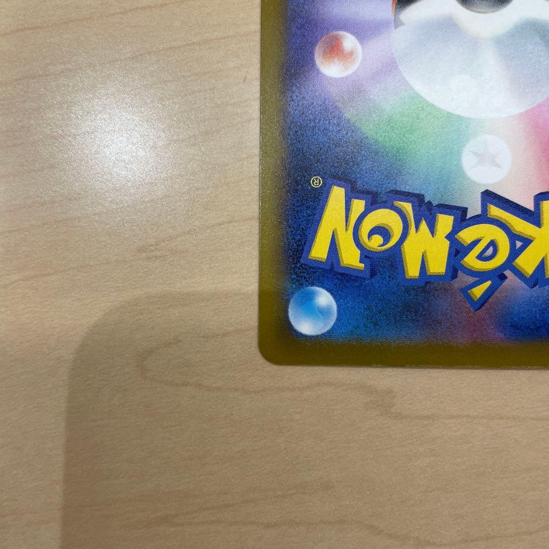 ポケモンカード　メガドリームex カナリィSAR