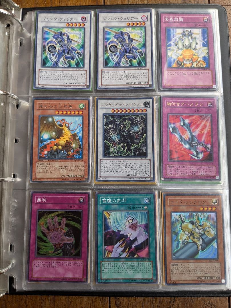 遊戯王 引退 約8000枚 まとめ売り セット