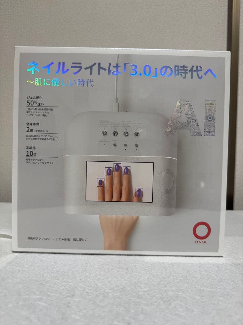【新品未開封】ONAIL AIネイルライト＆アームレストセット
