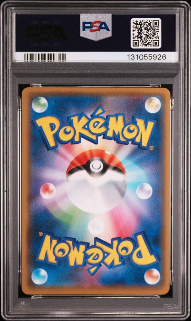 リザードン PSA10