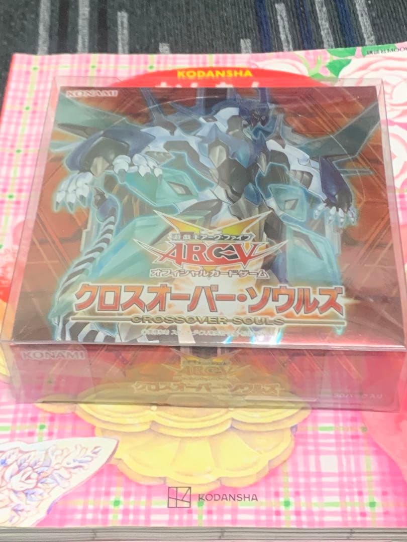 遊戯王OCG クロスオーバー・ソウルズ 30パック入り　未開封BOX