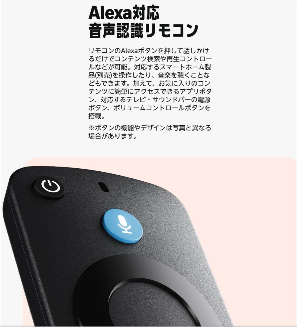 Amazon Fire TV Stick 4K Plus 本体 箱無し