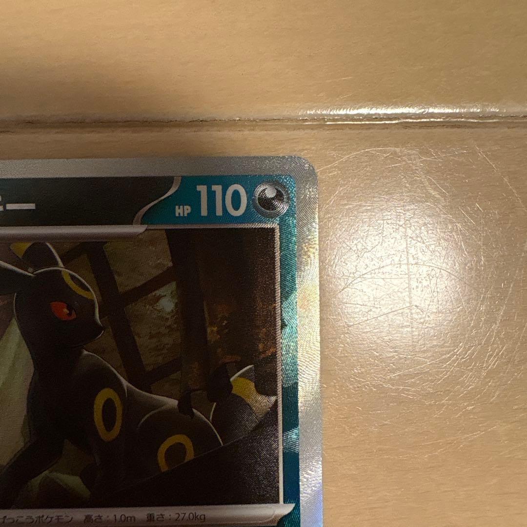 ポケモンカード ブラッキー マスターボールミラー