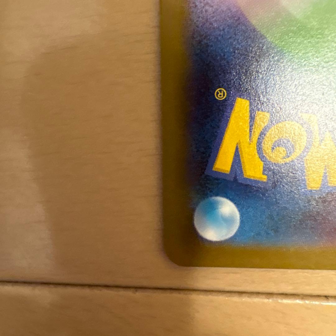 ポケモンカード ブラッキー マスターボールミラー