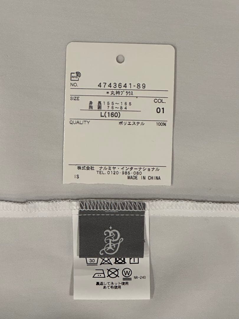 ポンポネットジュニア ⭐︎カーディガン付き⭐︎フォーマル６点セット 卒服 中学受験