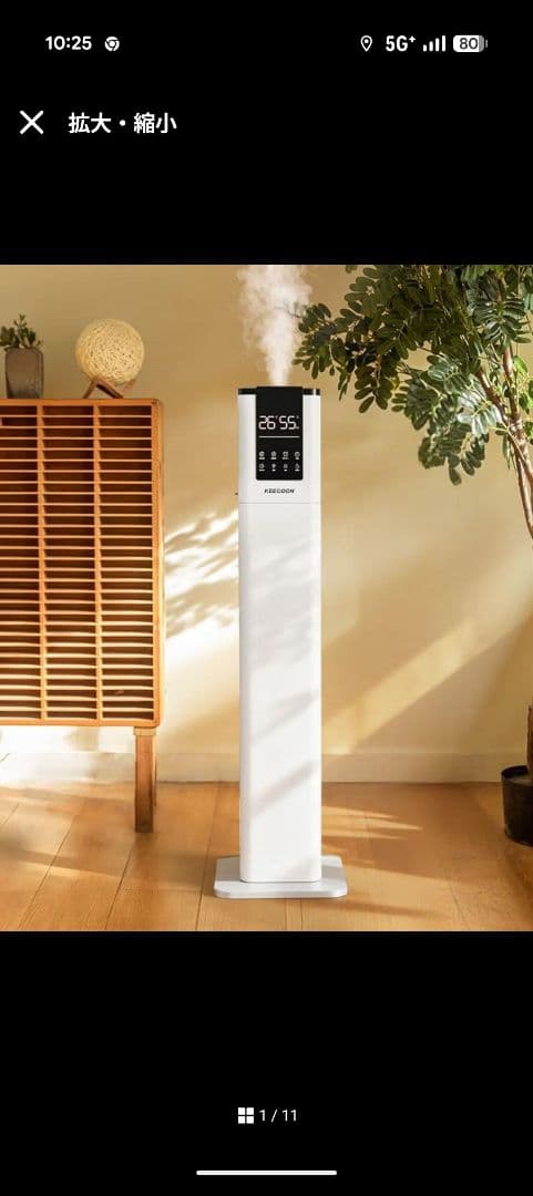 値下げ交渉⭕️加湿器大容量 スチーム式ハイブリッド式 13L 高温 除菌ホワイト