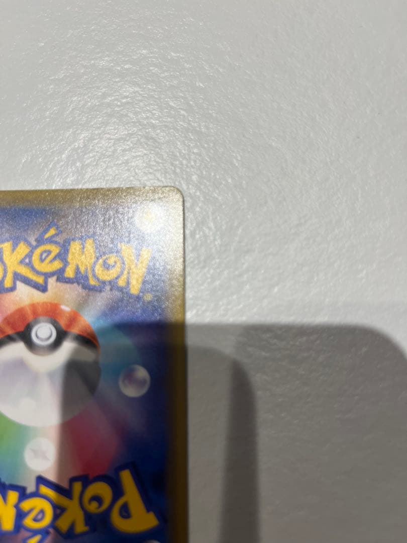 ゴ*リ様 ガラルフリーザーV/ガラルサンダーV SR SA セット