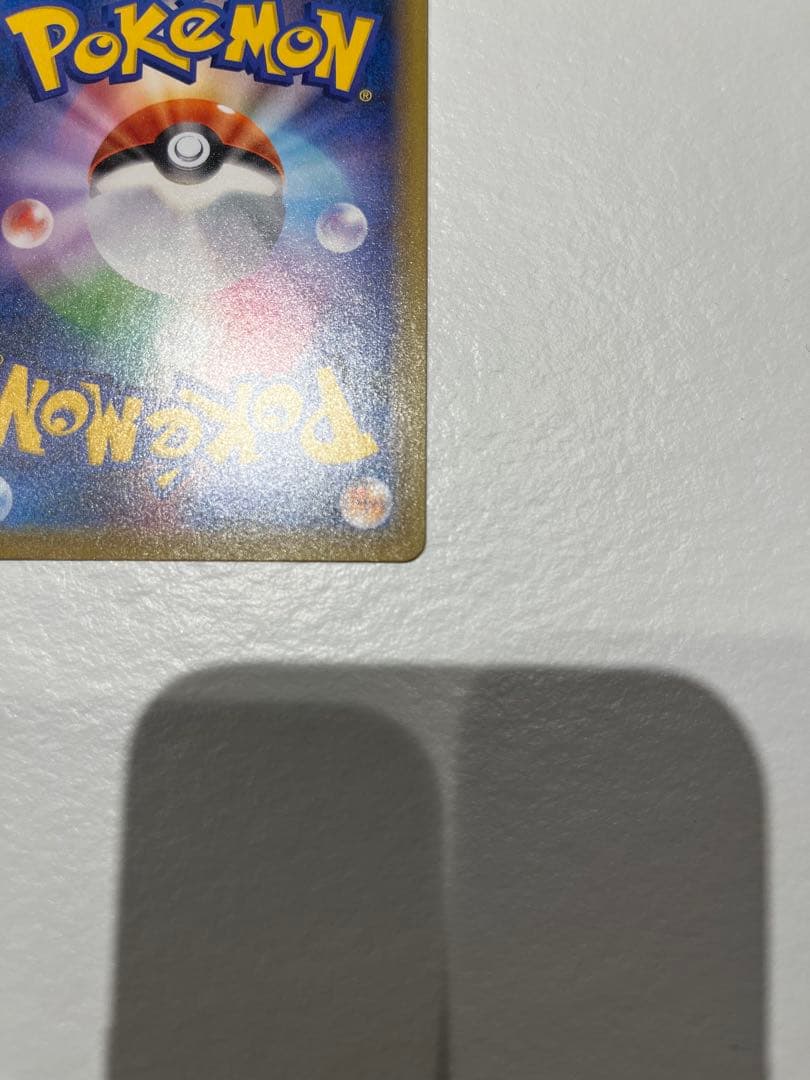 ゴ*リ様 ガラルフリーザーV/ガラルサンダーV SR SA セット