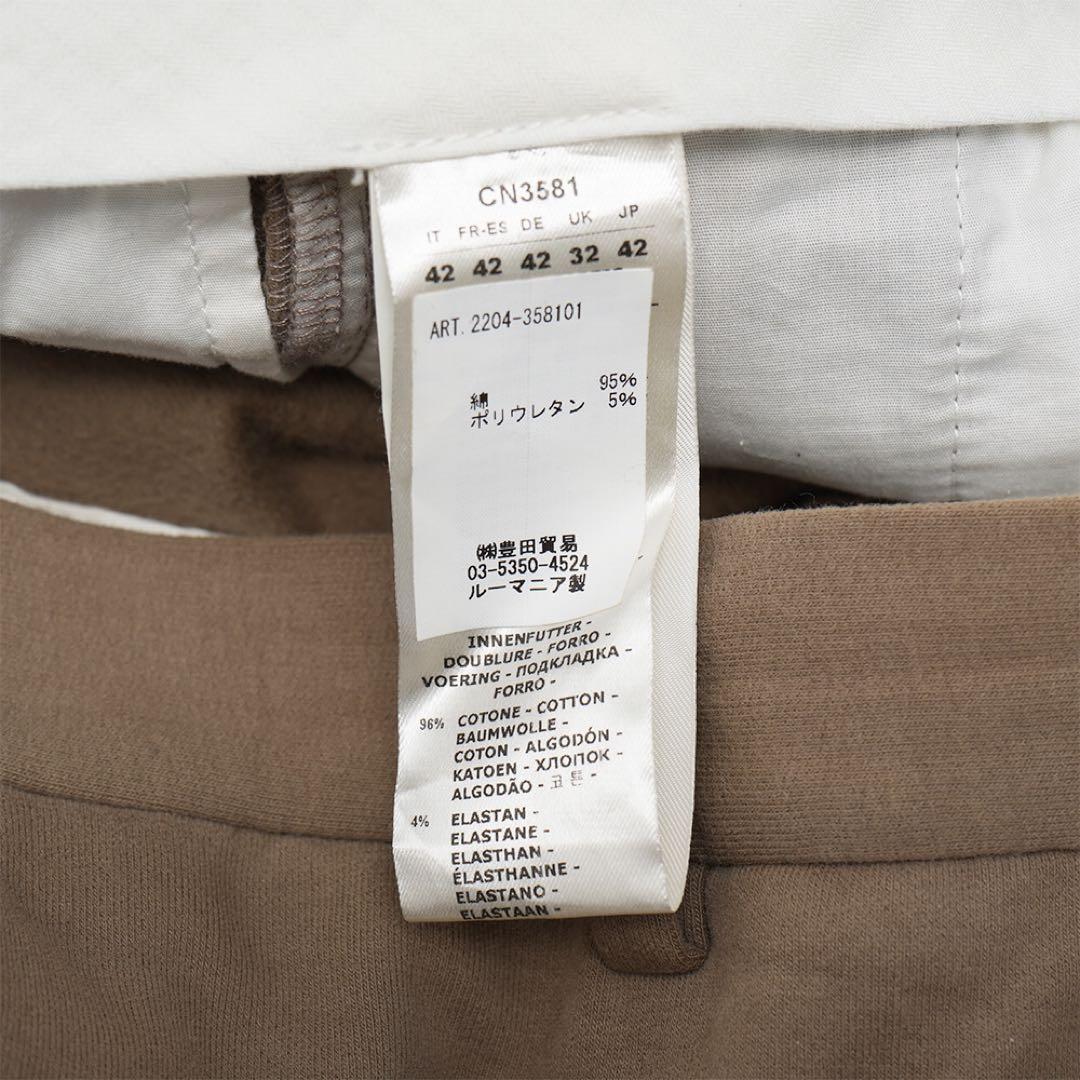 CIRCOLOチルコロ1901 ベージュ ジャケット44/パンツ42セットアップ