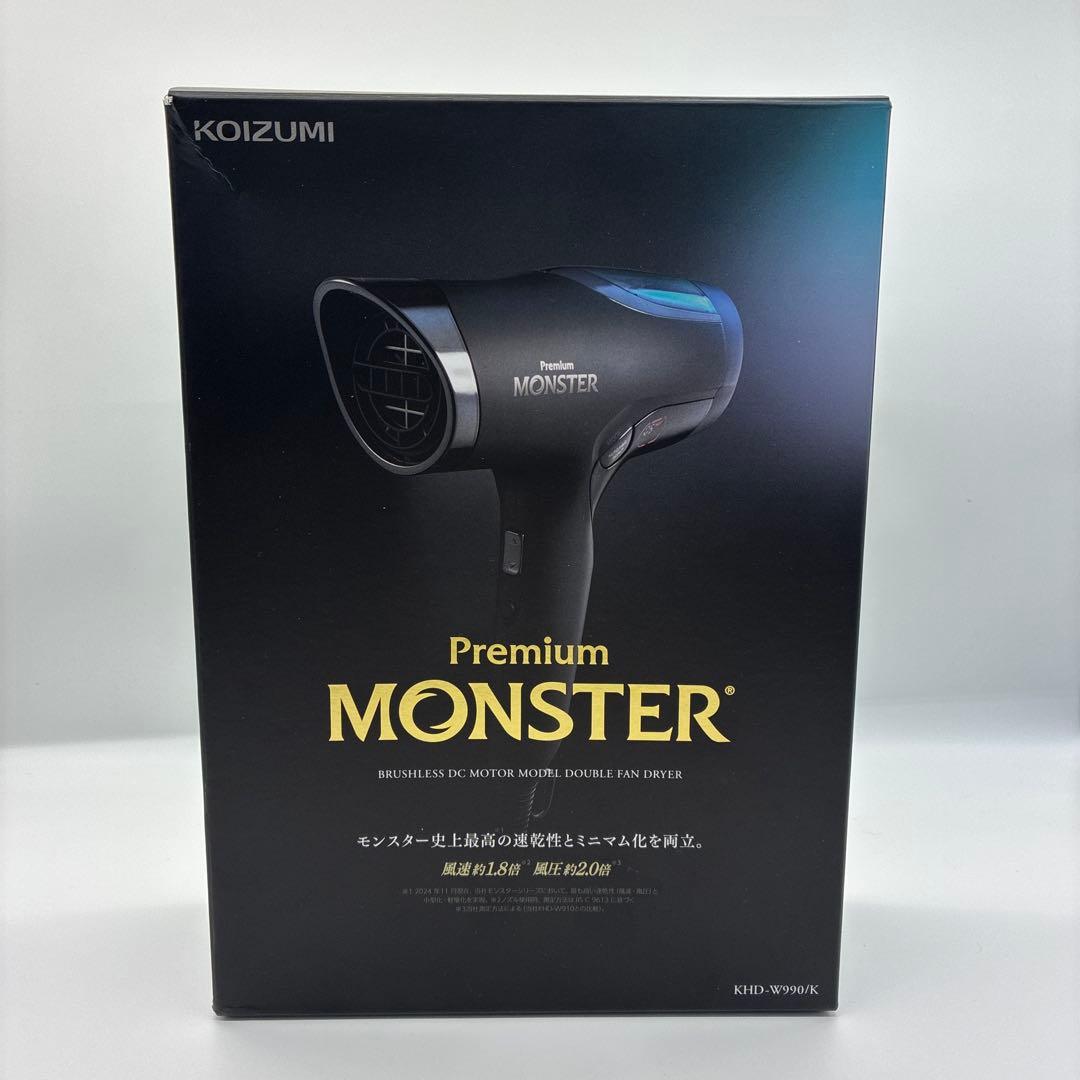 美品✨KOIZUMI プレミアムモンスター ダブルファン KHD-W990K