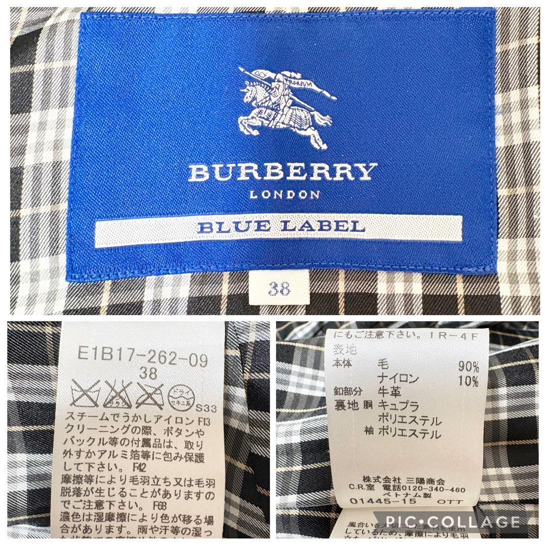 【人気】 バーバリーブルーレーベル フリル ウールコート 38 ブラック