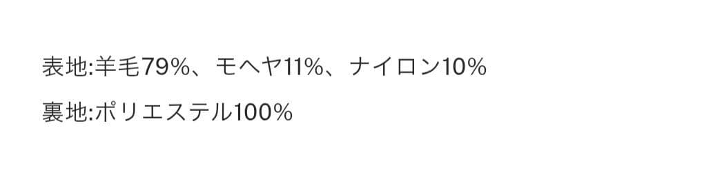 新品タグ付き アメリUND MOHAIR SHAGGY FLIGHTJACKET