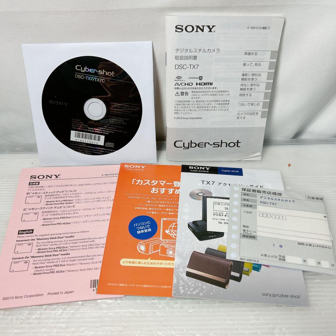 デジタルカメラ SONY Cyber-shot DSC-TX7