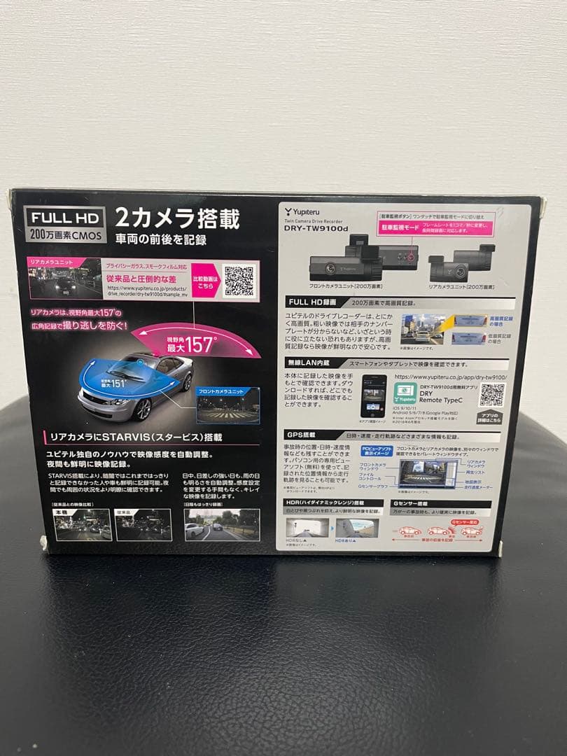 ユピテル ドライブレコーダー DRY-TW9100d 未使用品