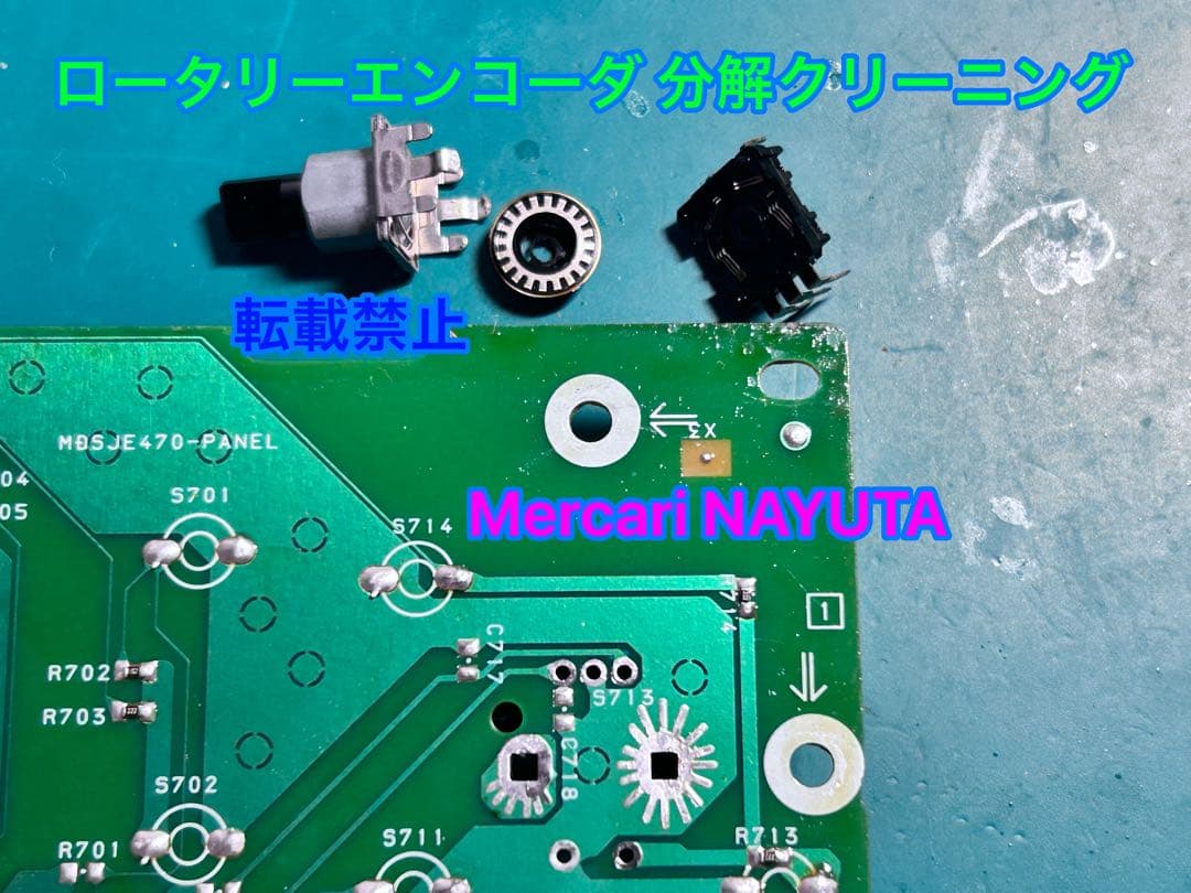 【整備済】SONY MDデッキ MDS-JE580