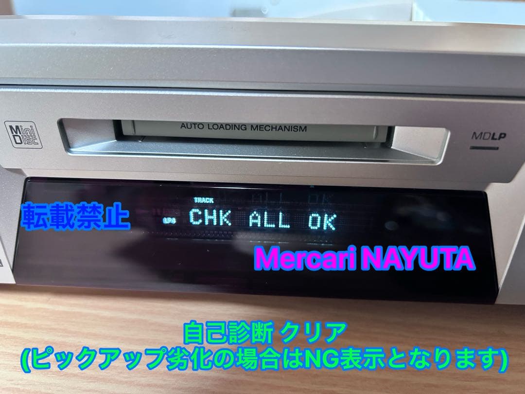 【整備済】SONY MDデッキ MDS-JE580