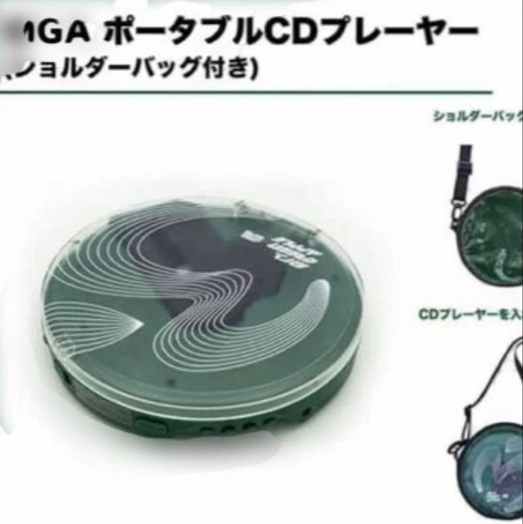 Mrs.GREENAPPLE ポータブルCDプレーヤー ショルダーバッグ付き