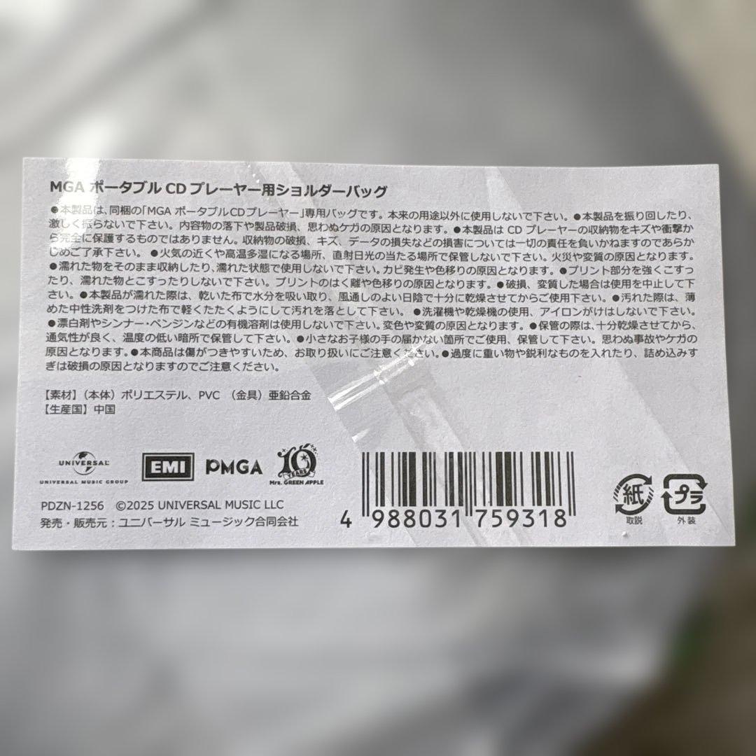 Mrs.GREENAPPLE ポータブルCDプレーヤー ショルダーバッグ付き