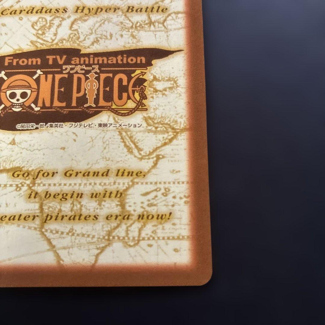 【ONEPIECEカード】ルフィ 軍神 C288