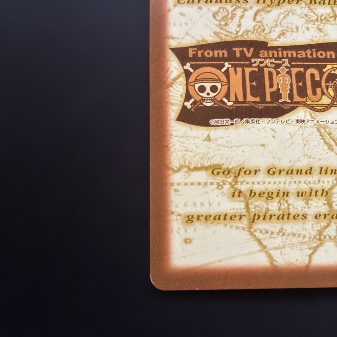 【ONEPIECEカード】ルフィ 軍神 C288