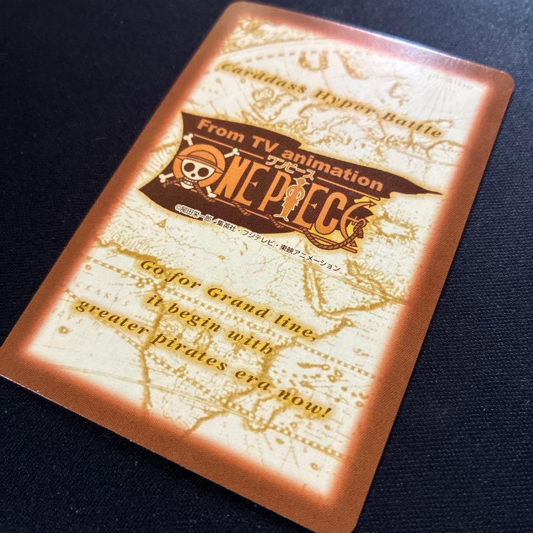 【ONEPIECEカード】ルフィ 軍神 C288