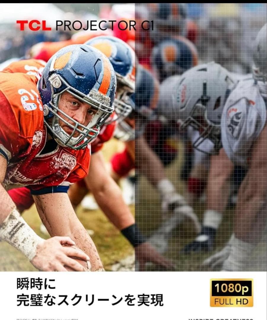 TCL C1 GTV ポータブルプロジェクター ネイティブ1080P対応