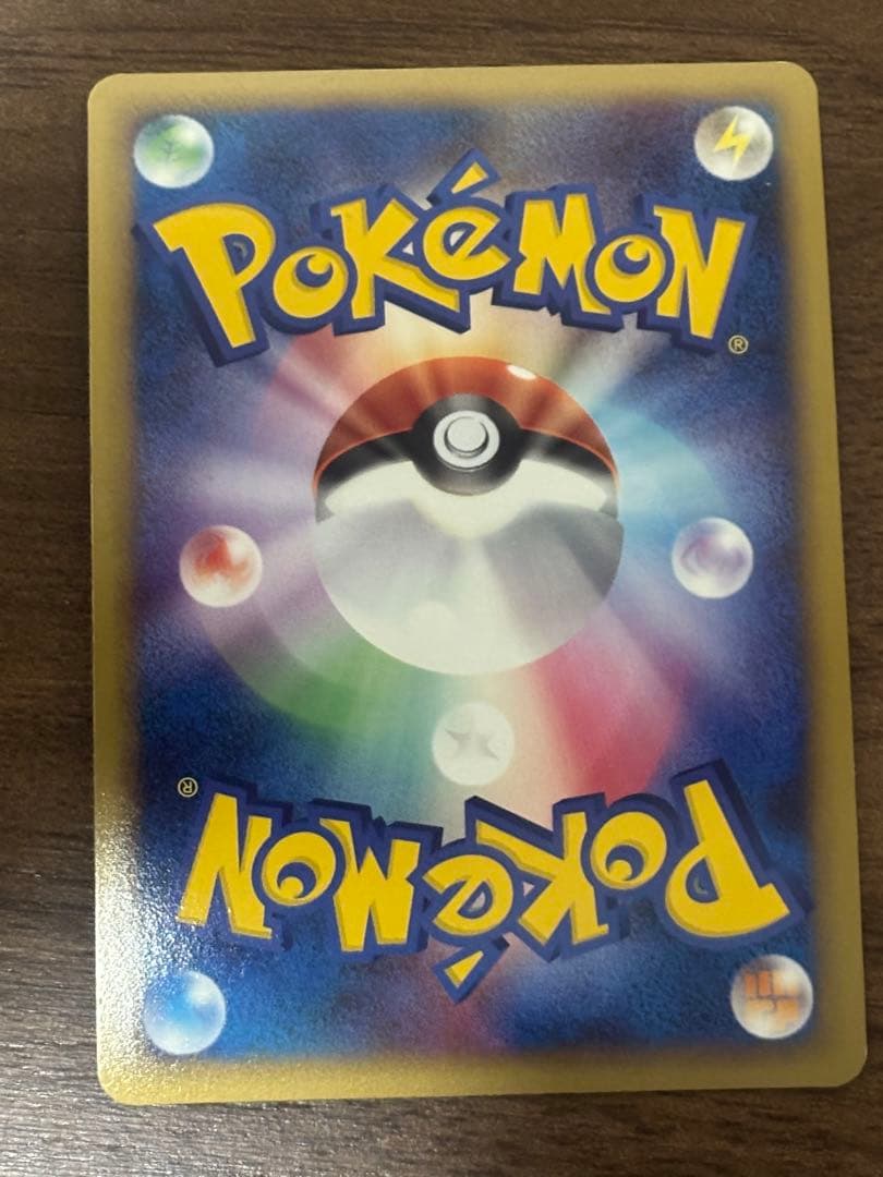 DPt ブリザード超エネルギー　7枚セット