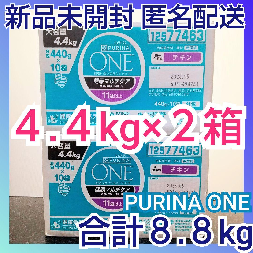 ピュリナワン　キャットフード　4.4kg　PURINAONE　健康ケア　チキン