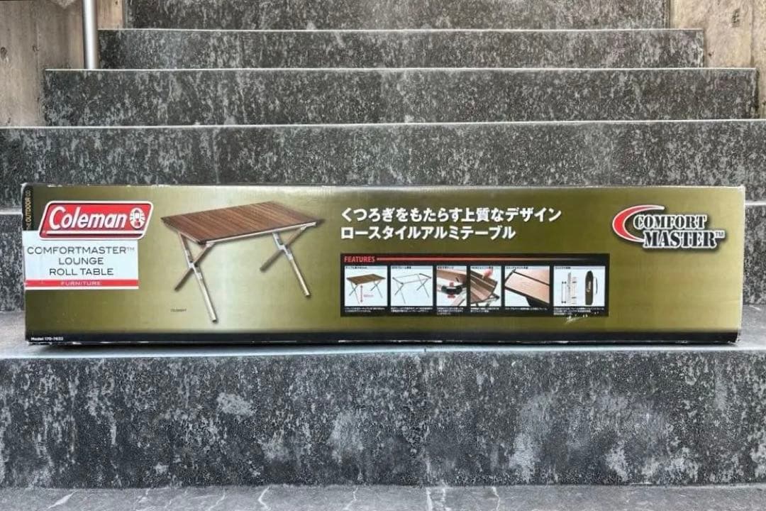 ジ*。様 未使用 coleman コンフォートマスター ラウンジロールテーブル