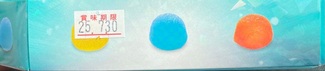 本日限定！果汁のしずく グミ 10箱