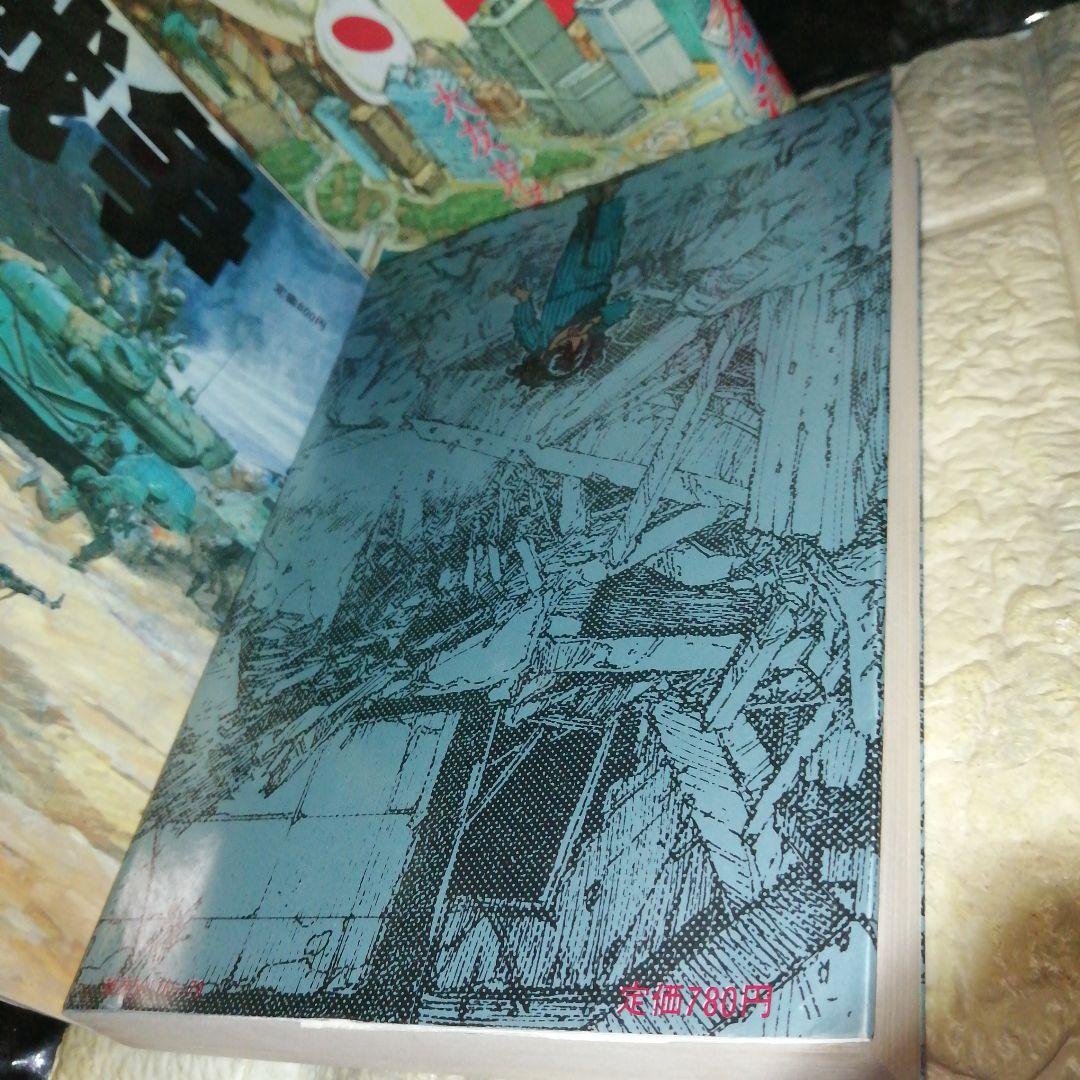 童夢 第1刷発行 初版 大友克洋他2冊セット