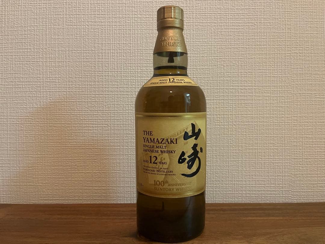 【100周年ラベル】山崎 12年 シングルモルトウイスキー 700ml