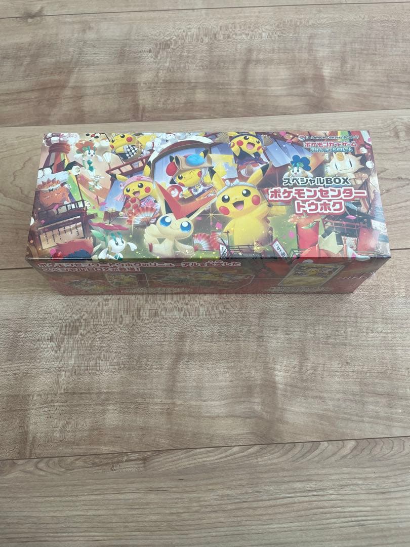 ポケモンカード トウホク　スペシャルBOX
