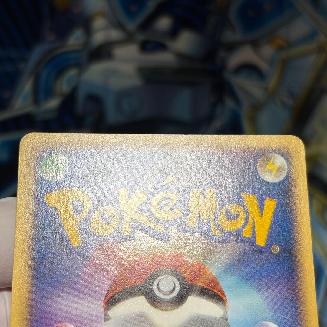 【極美品】ポケモンカード　eカード サンダース　トレーナーズプロモ