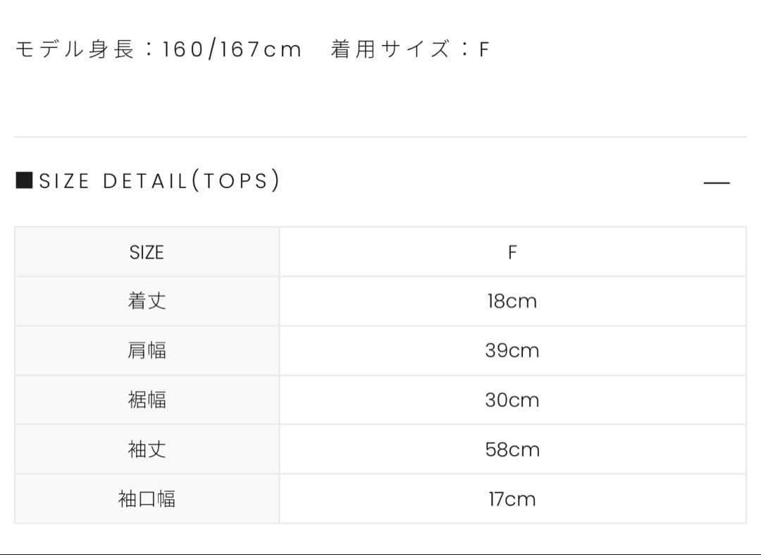 andmary Candice set mini dress アイボリー