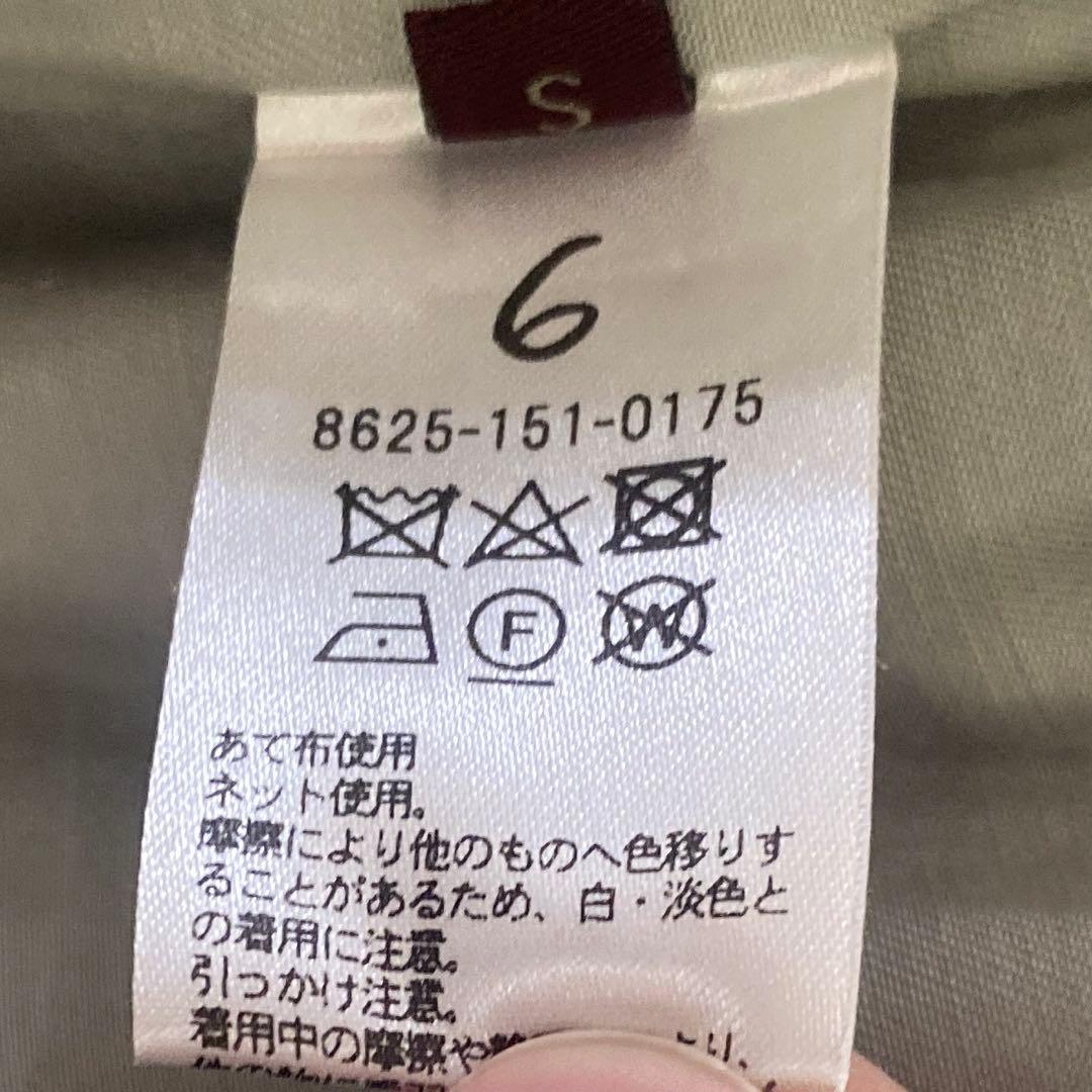 M*。様 6（ROKU） チェックCPOコート