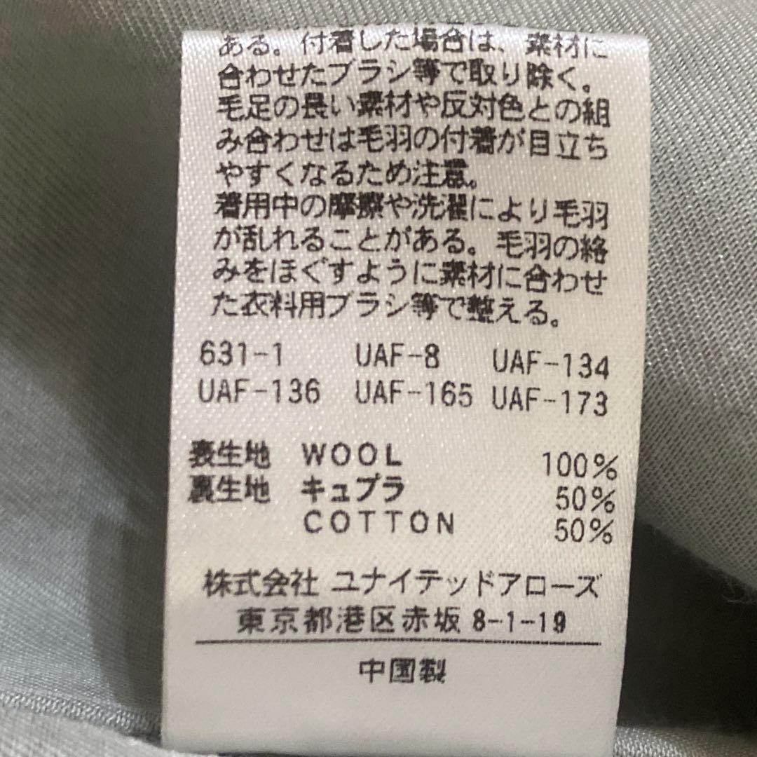 M*。様 6（ROKU） チェックCPOコート