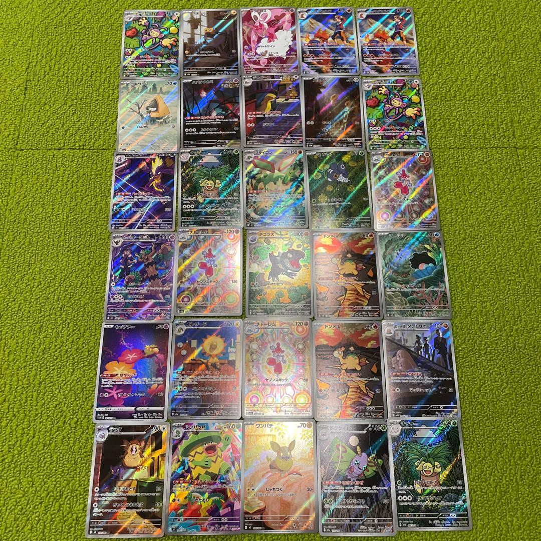 ツナマヨ様　　ポケモンカード　AR 60枚