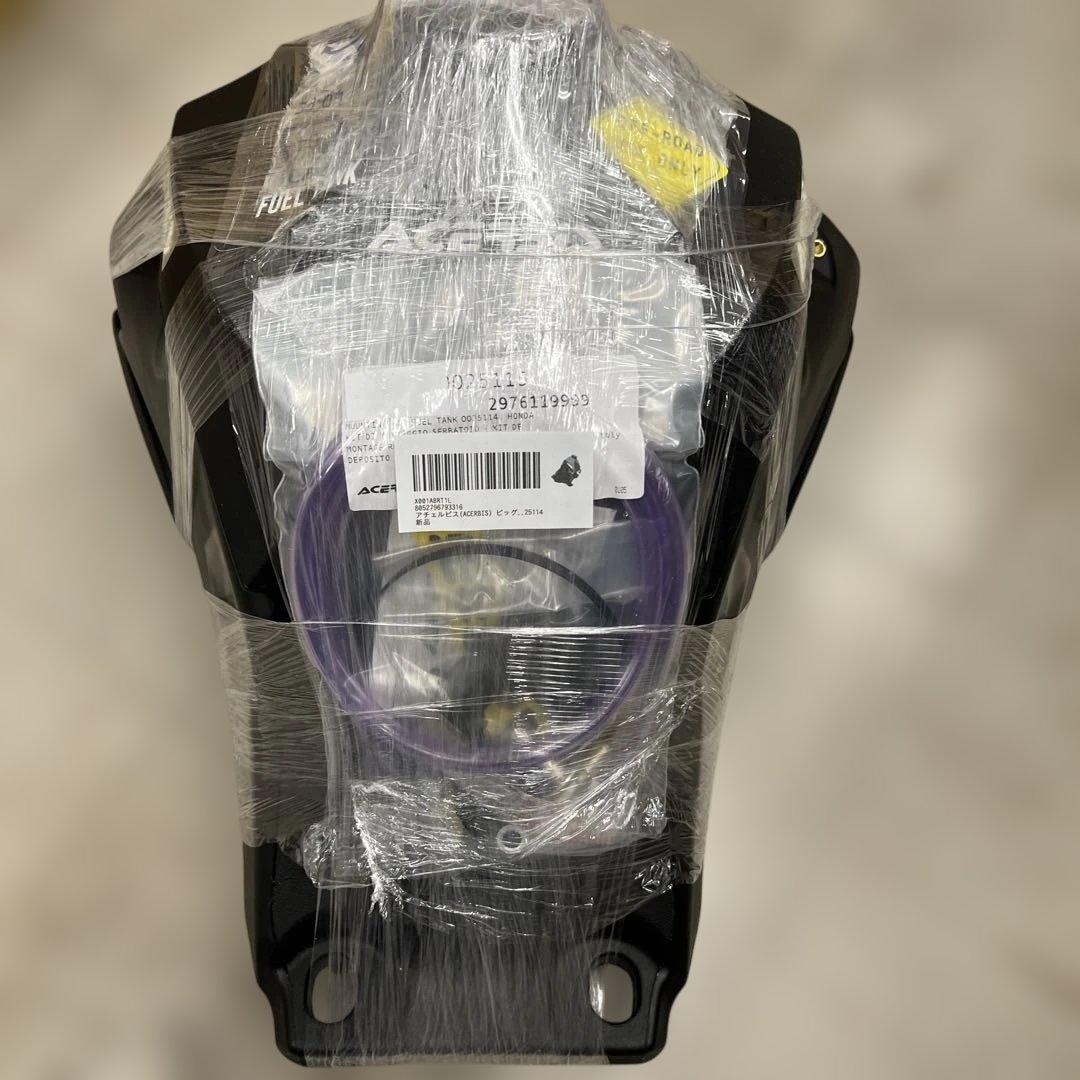 アチェルビス　ビッグフューエルタンク CRF250L 21-23ブラック 14L