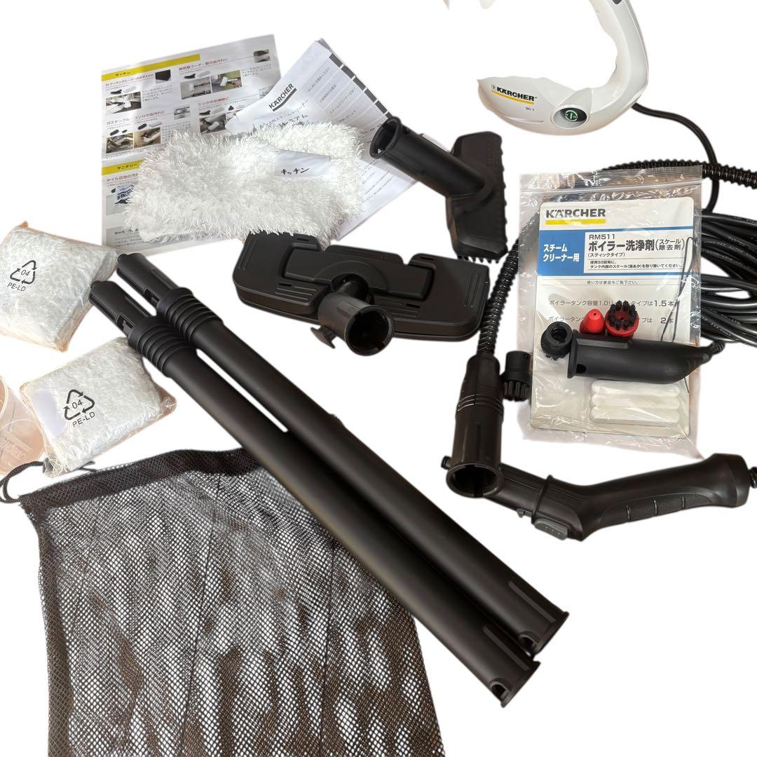 美品 ケルヒャー スチームクリーナー SC1 プレミアム　メルカリ市限定価格