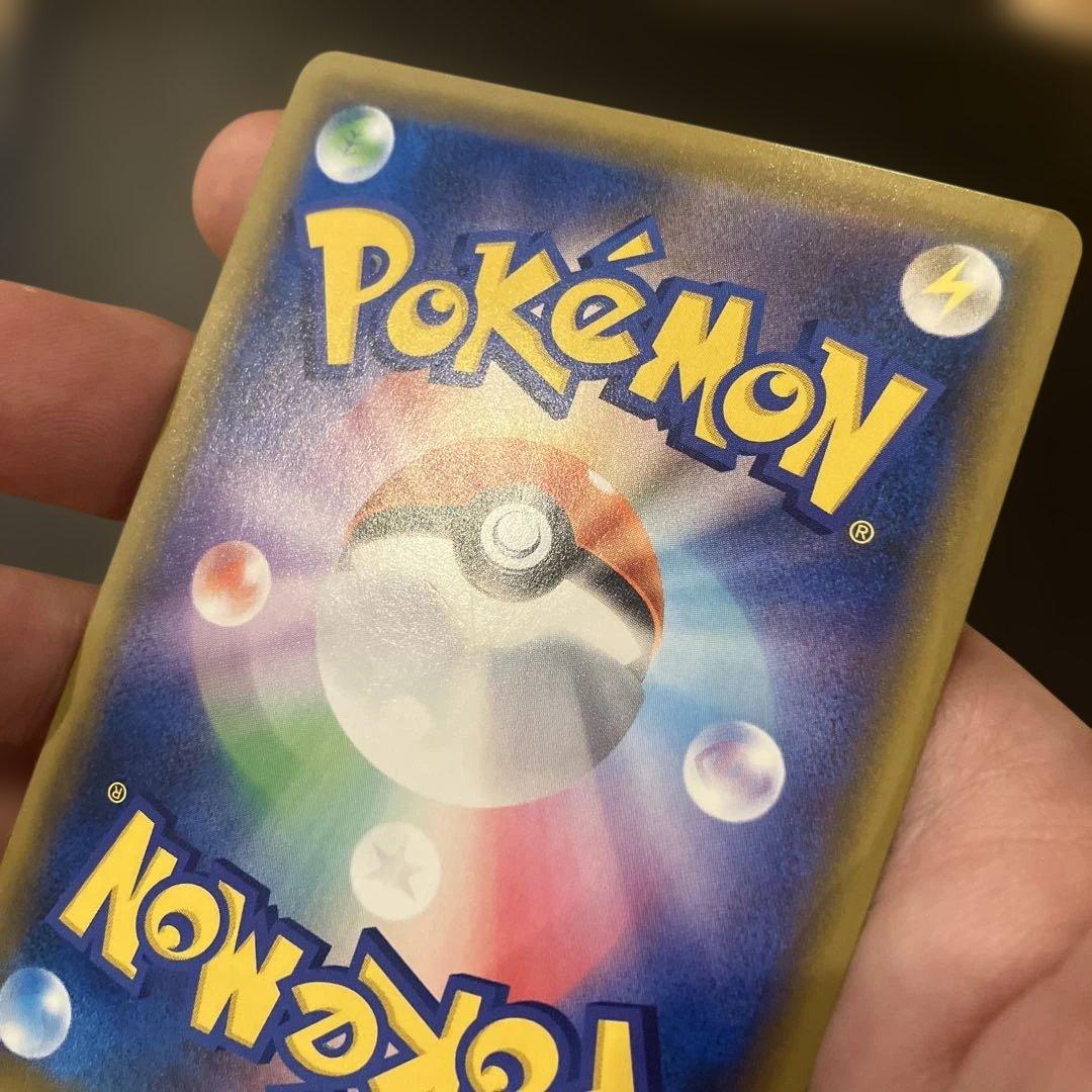 ミュウツー&ミュウGX UR SM12a TAG TEAM GXタッグオールス…