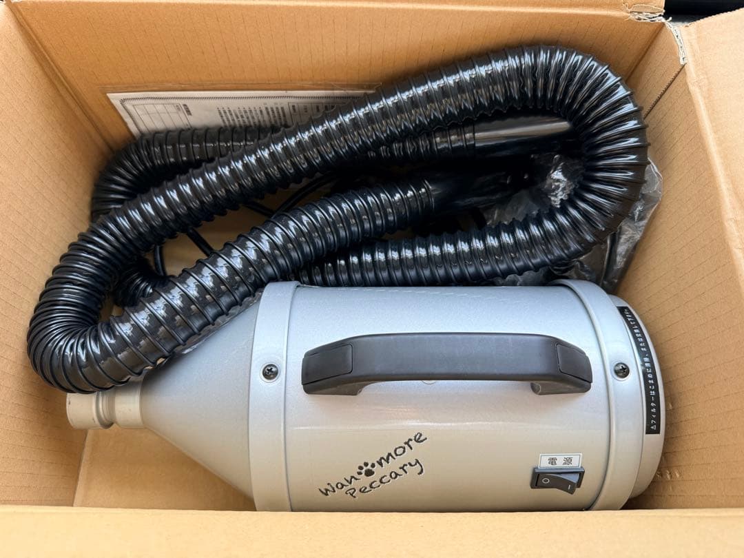 ワンモアペッカリー