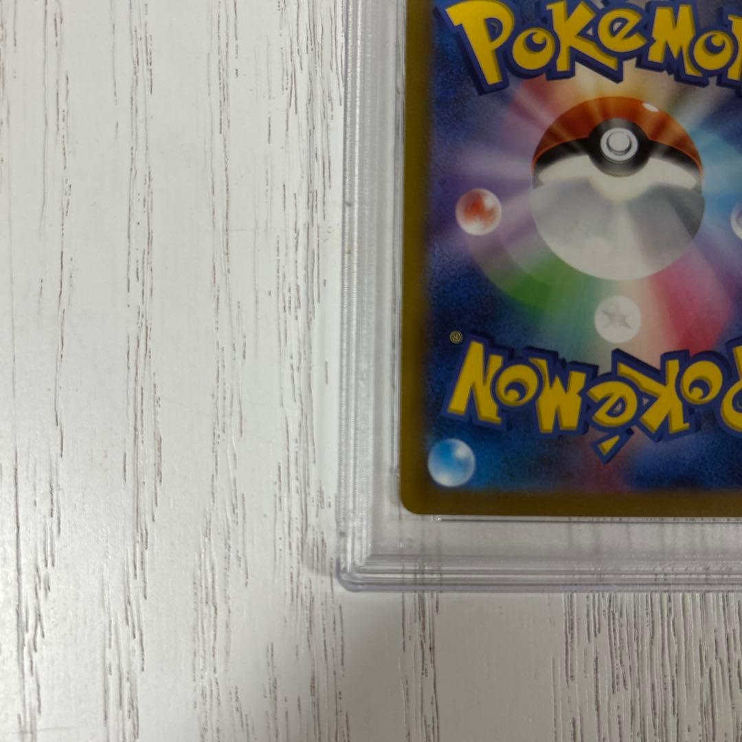 シンオウの仲間たち SR S12a VSTARユニバース 247/172