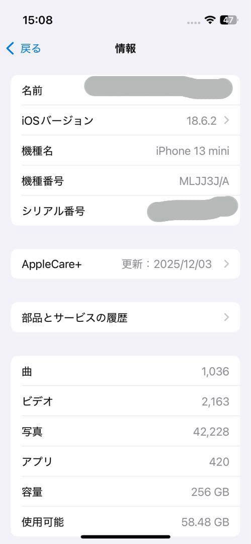Apple iPhone13 mini 256GB ミッドナイト