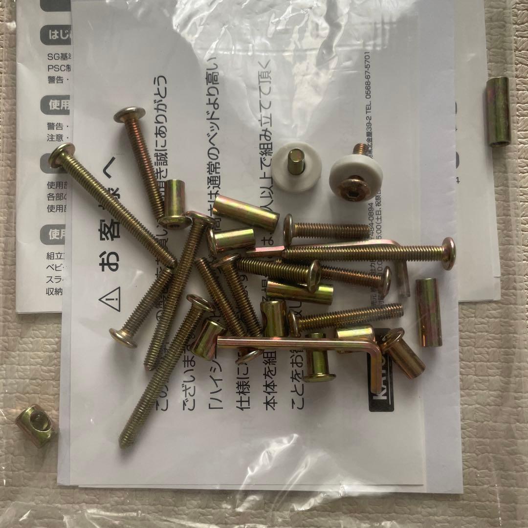 カトージ ハイタイプベビーベッド ホワイト