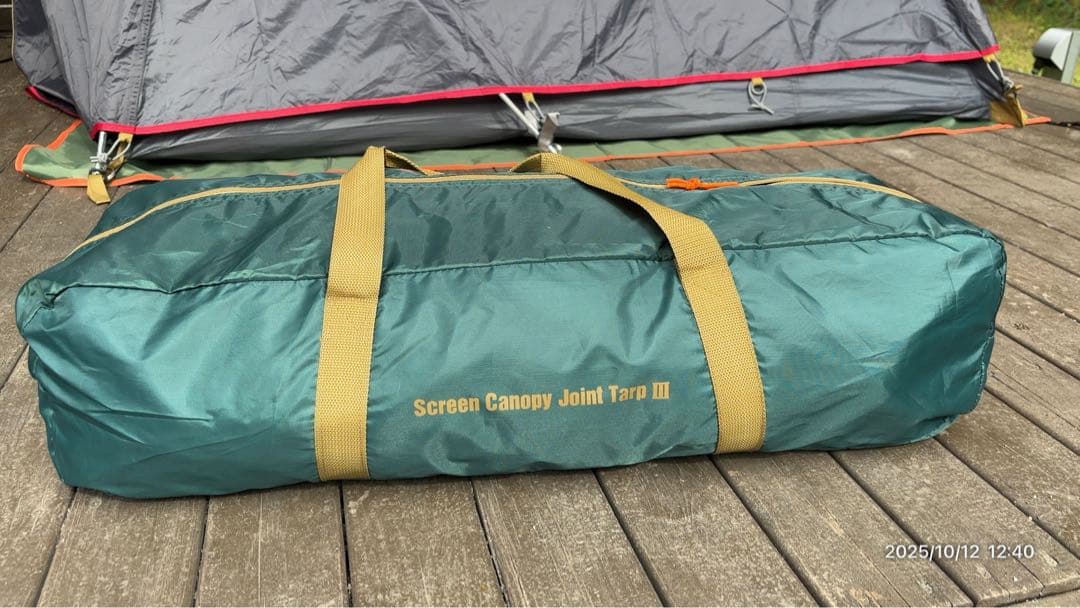 テント・タープ Coleman Screen Canopy Joint Tarp III