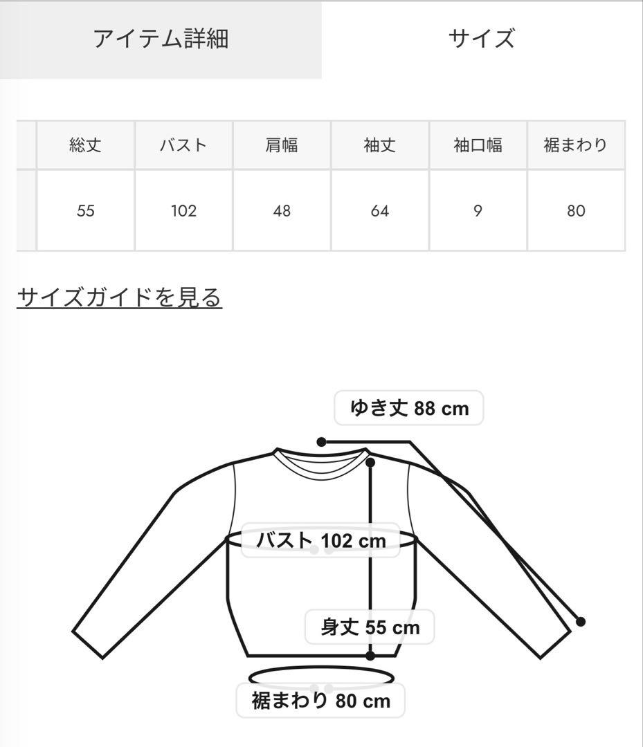 laguagem STAR CHARM ZIP パーカー ネイビー　新品未使用